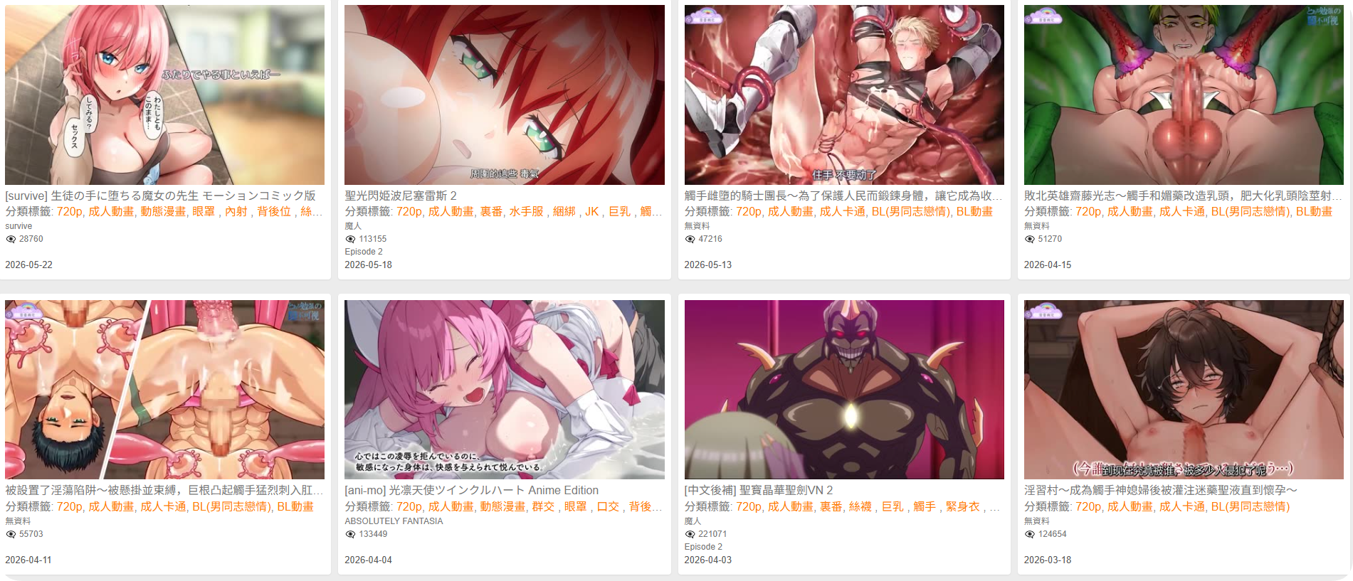 网站截图